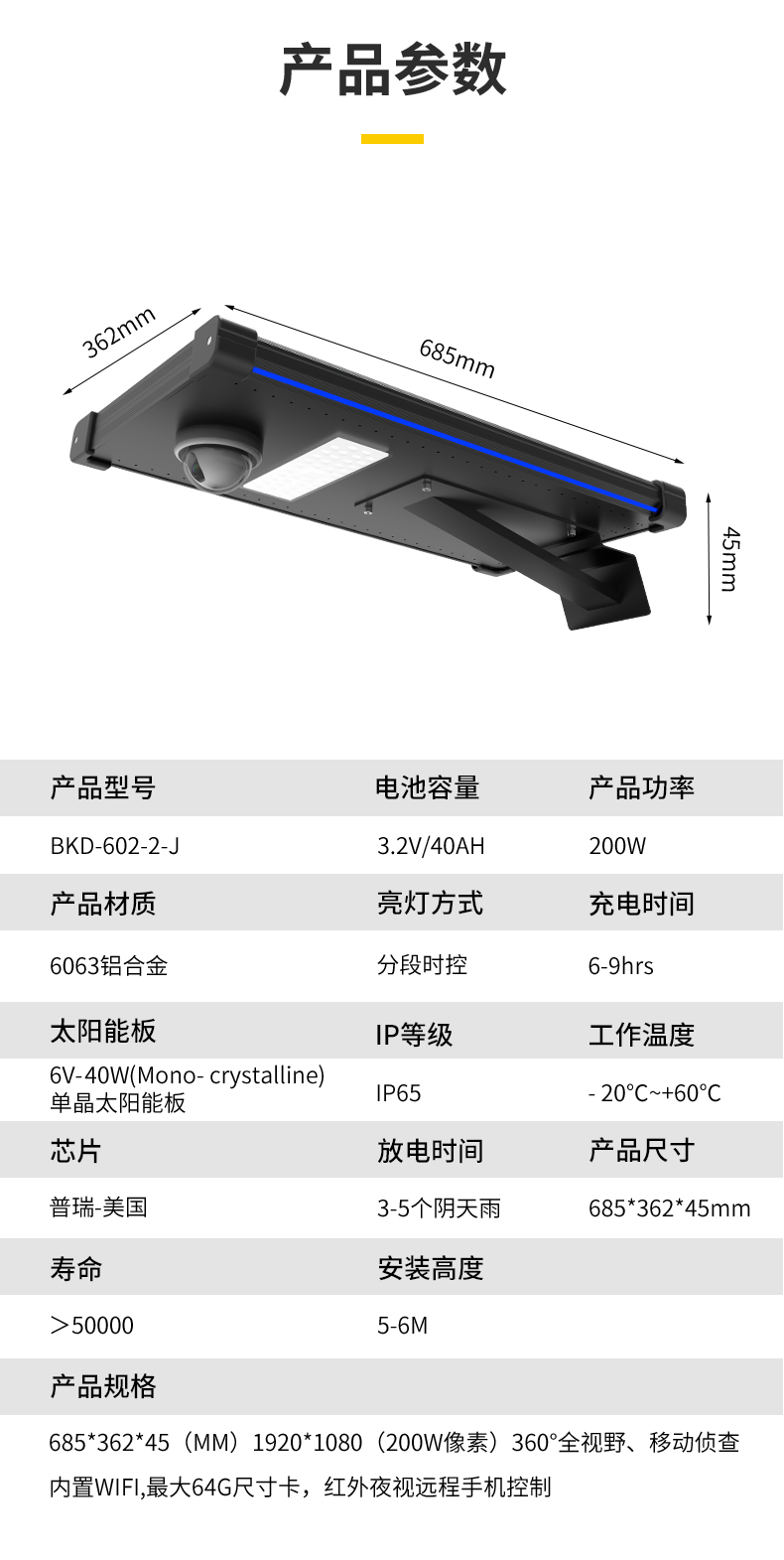 详情页_12.jpg