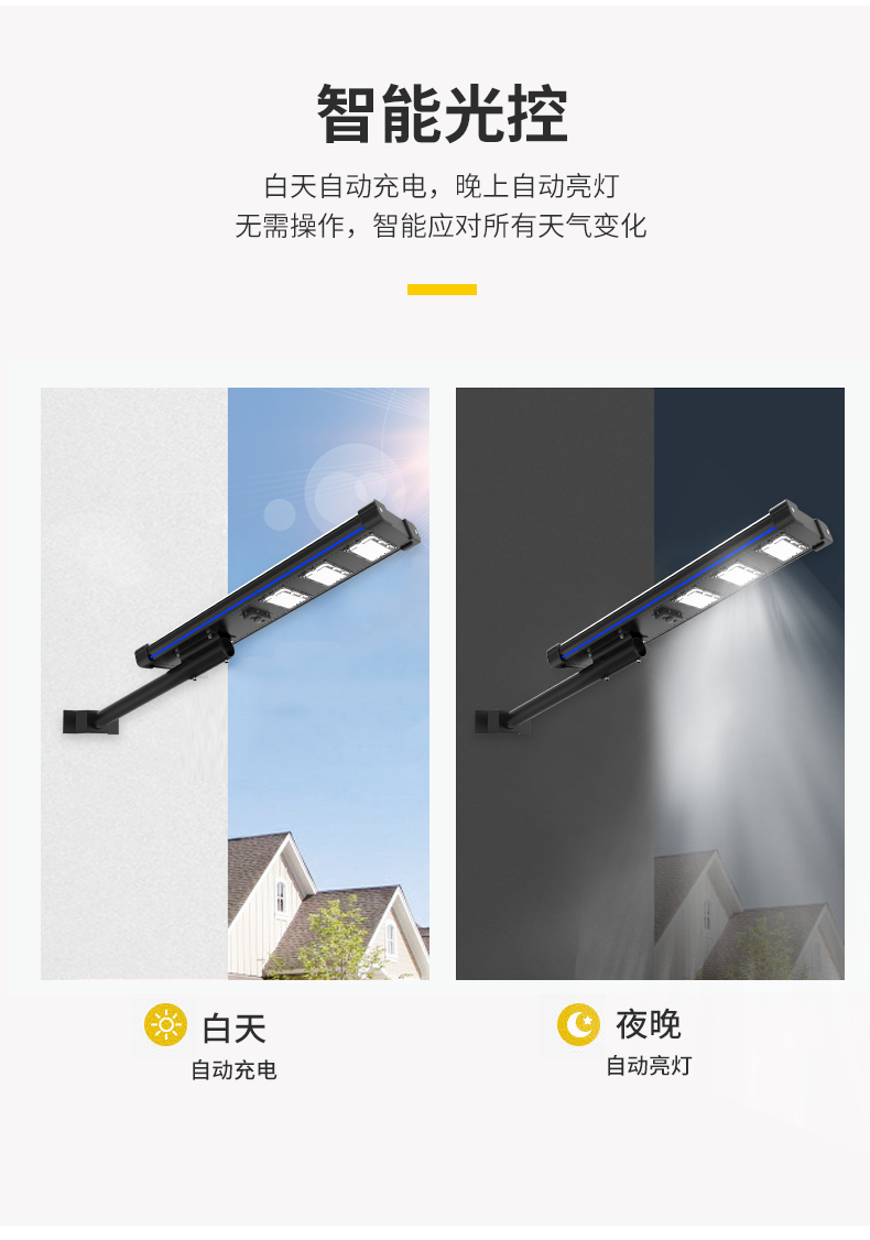 详情页_05.jpg