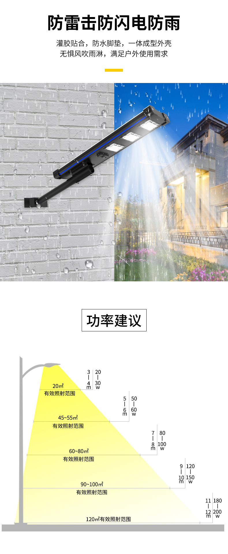 详情页_09.jpg