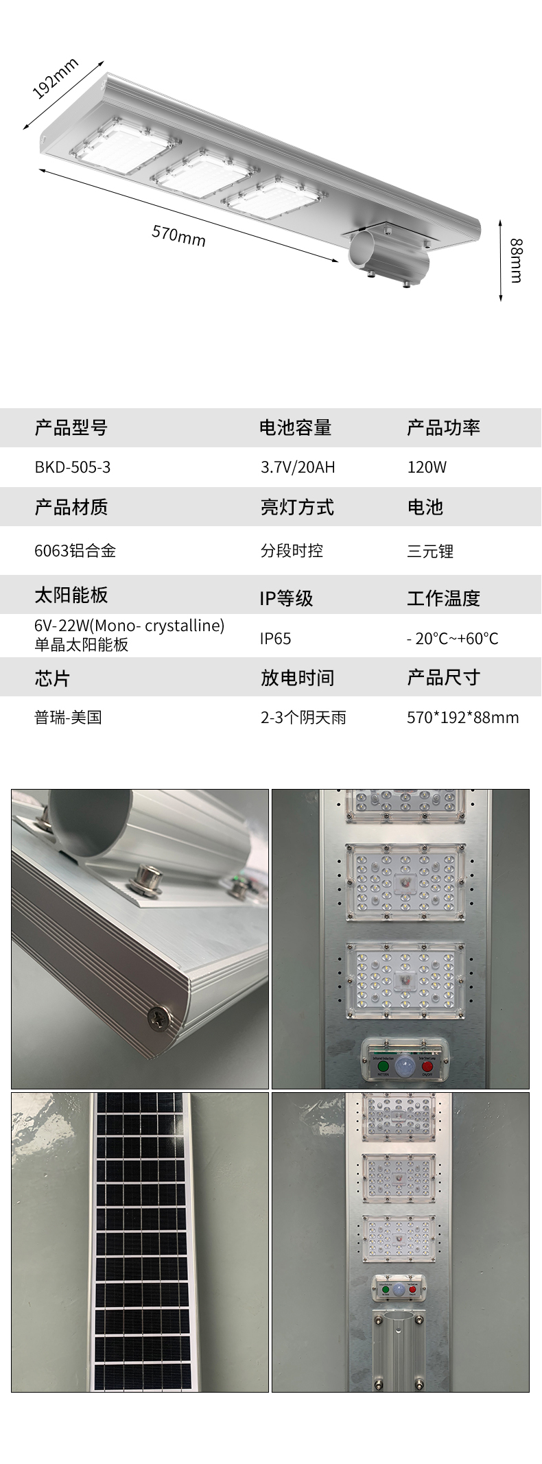 详情页_11_03.jpg