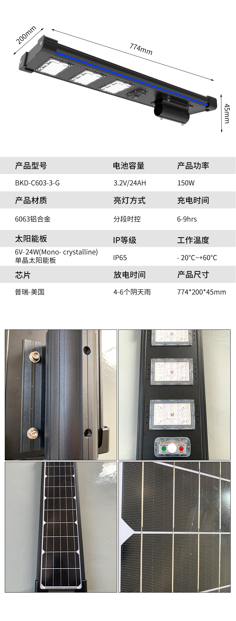 详情页_13.jpg