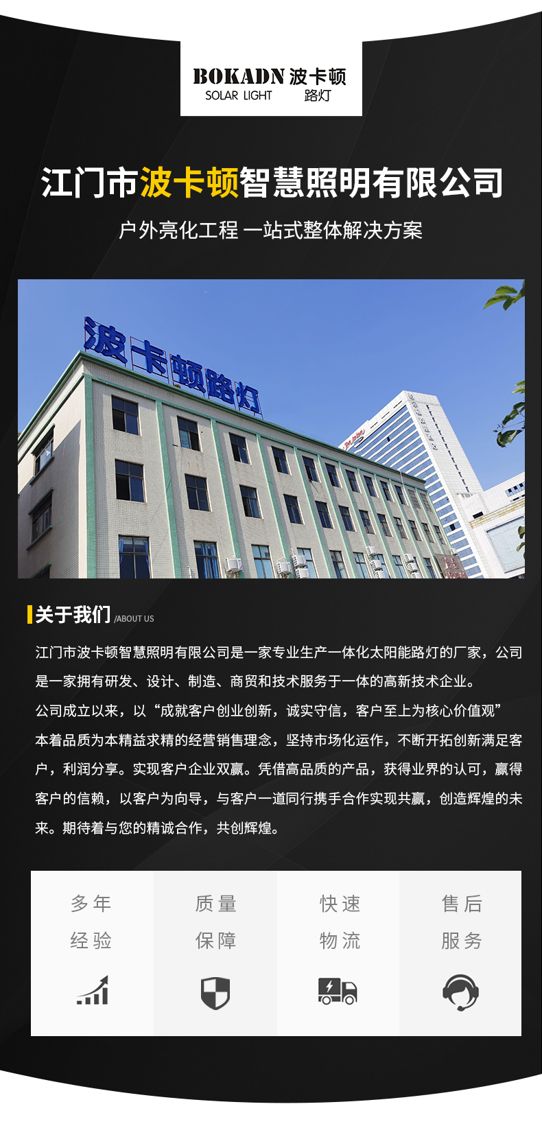 详情13-2.jpg