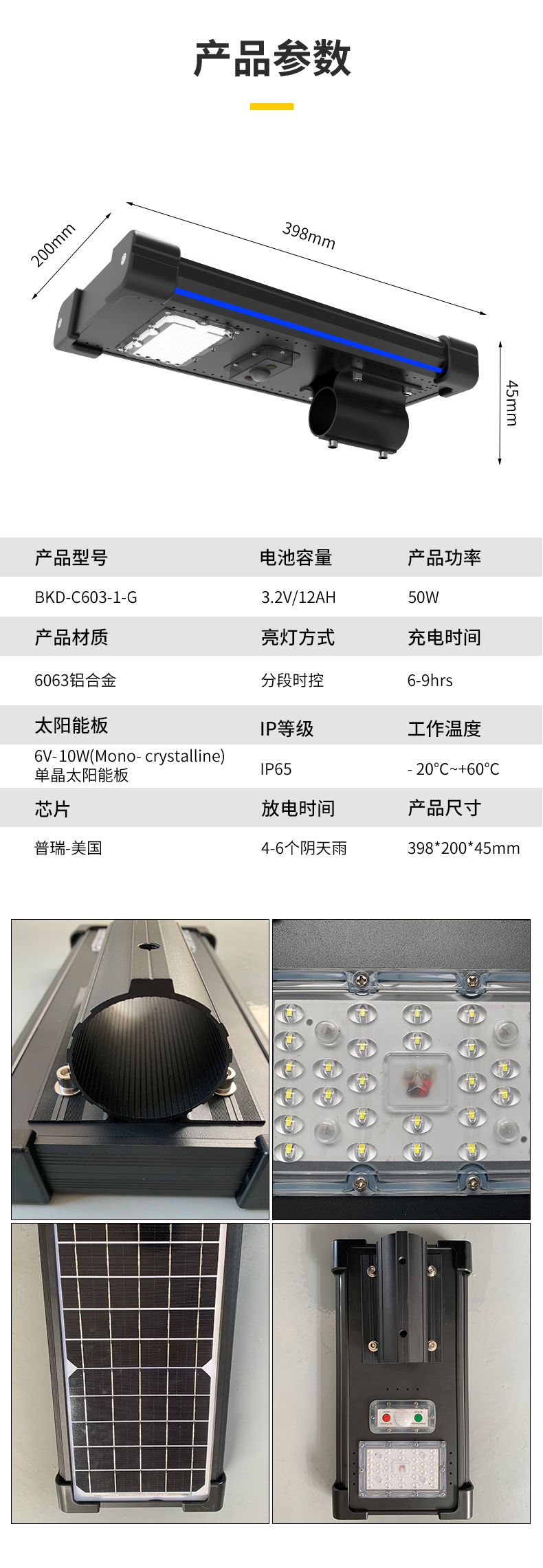 详情页_11.jpg