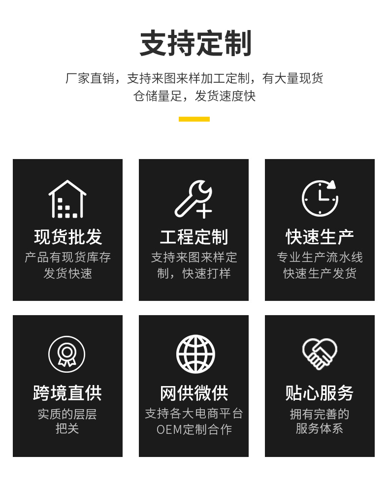 详情页_12.jpg
