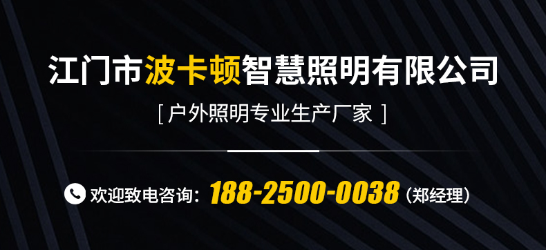 详情页_16.jpg