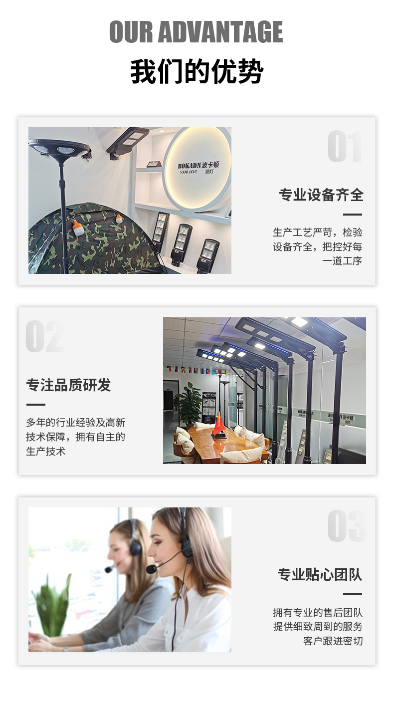 详情页_15.jpg
