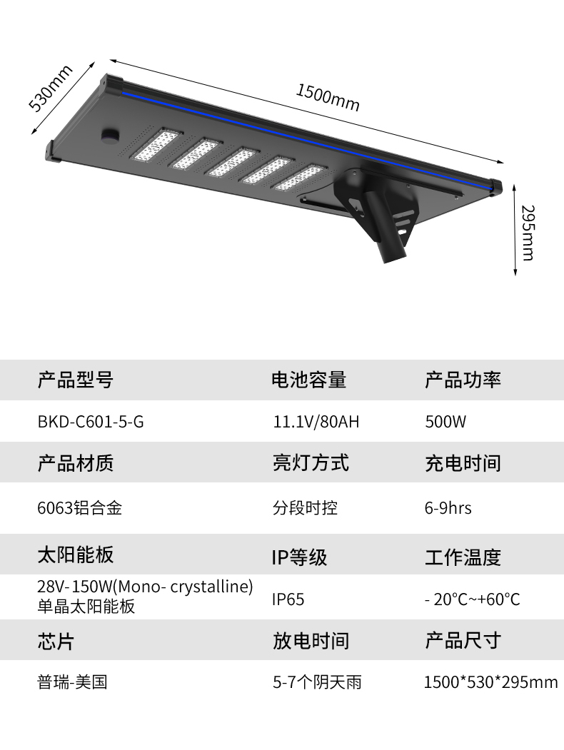 详情页_16.jpg