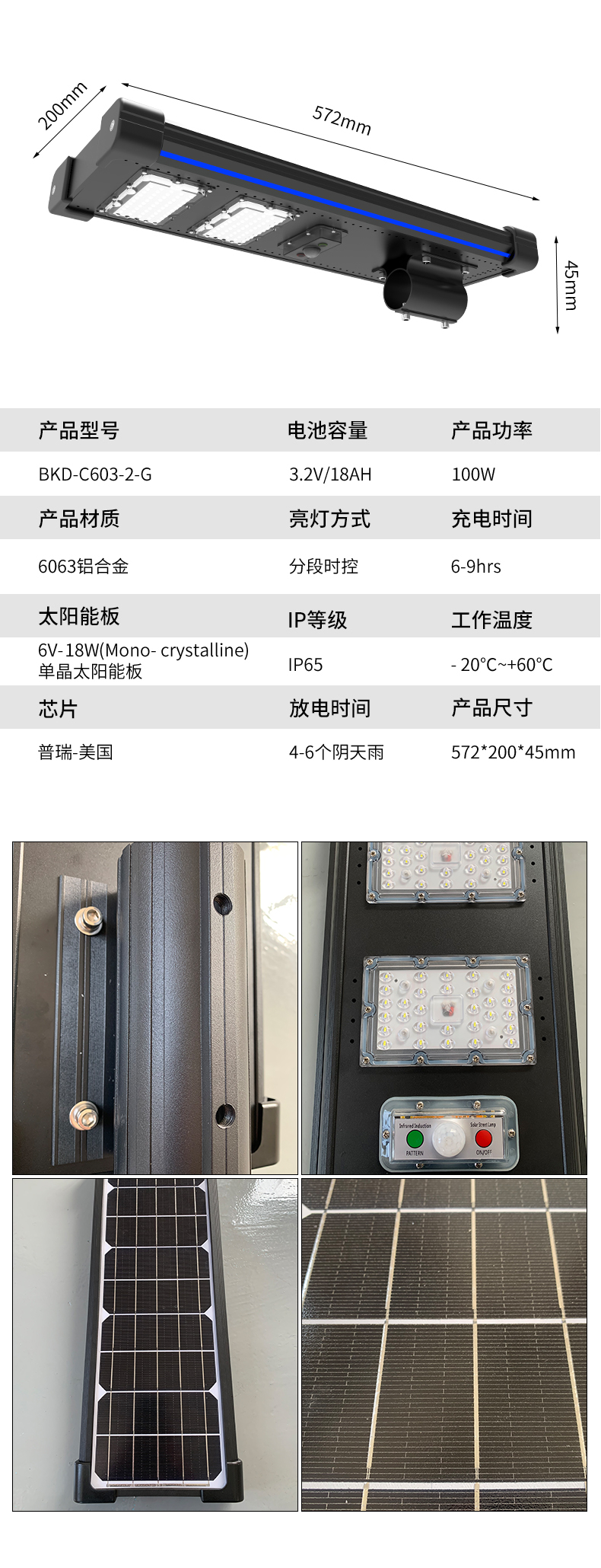 详情页_12.jpg