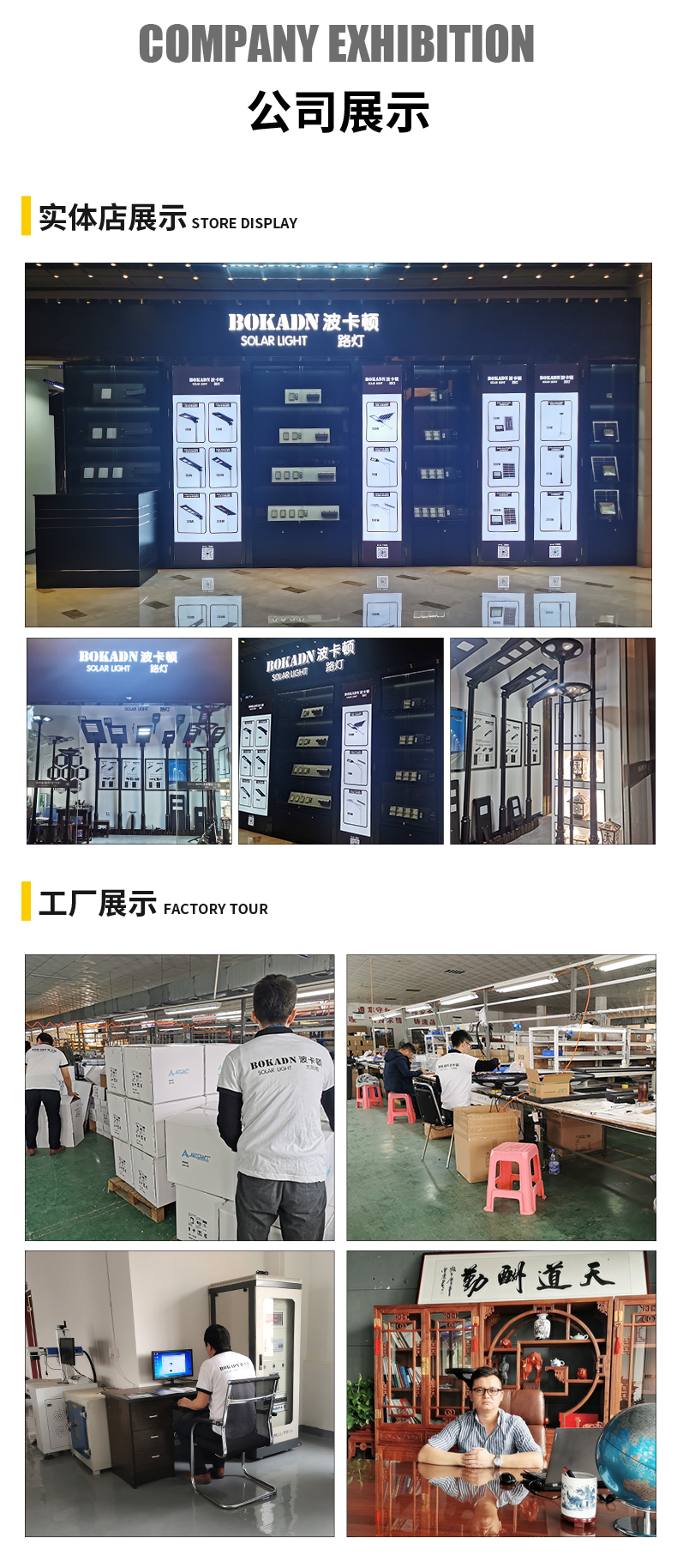 详情14-2.jpg