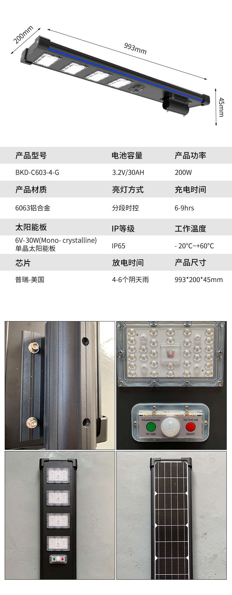 详情页_14.jpg