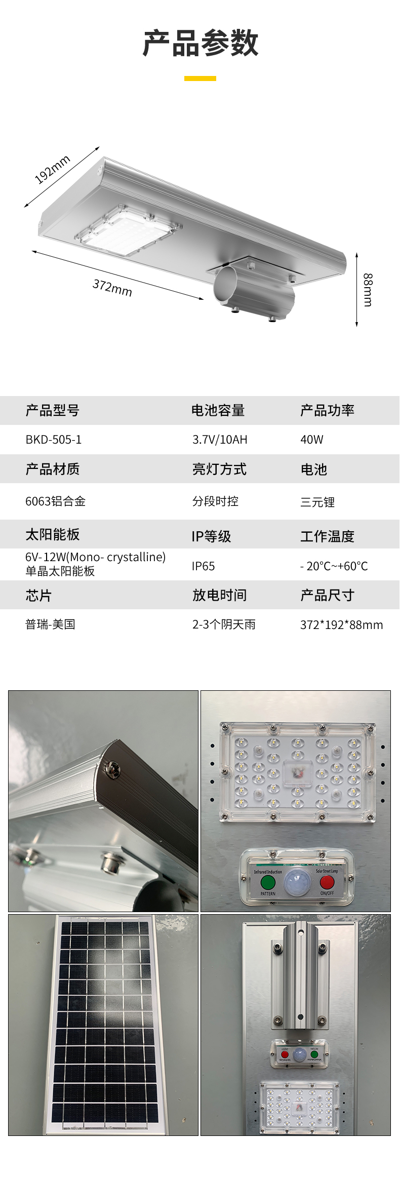 详情页_11_01.jpg