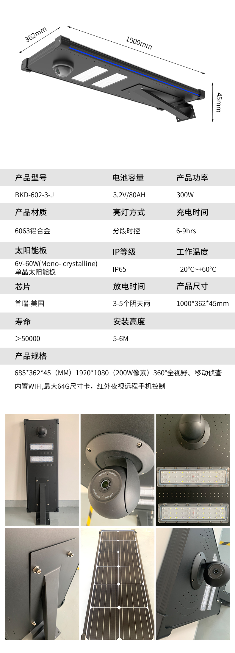 详情页_13.jpg