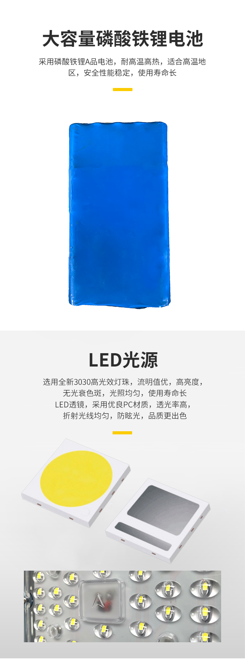 详情页_08.jpg