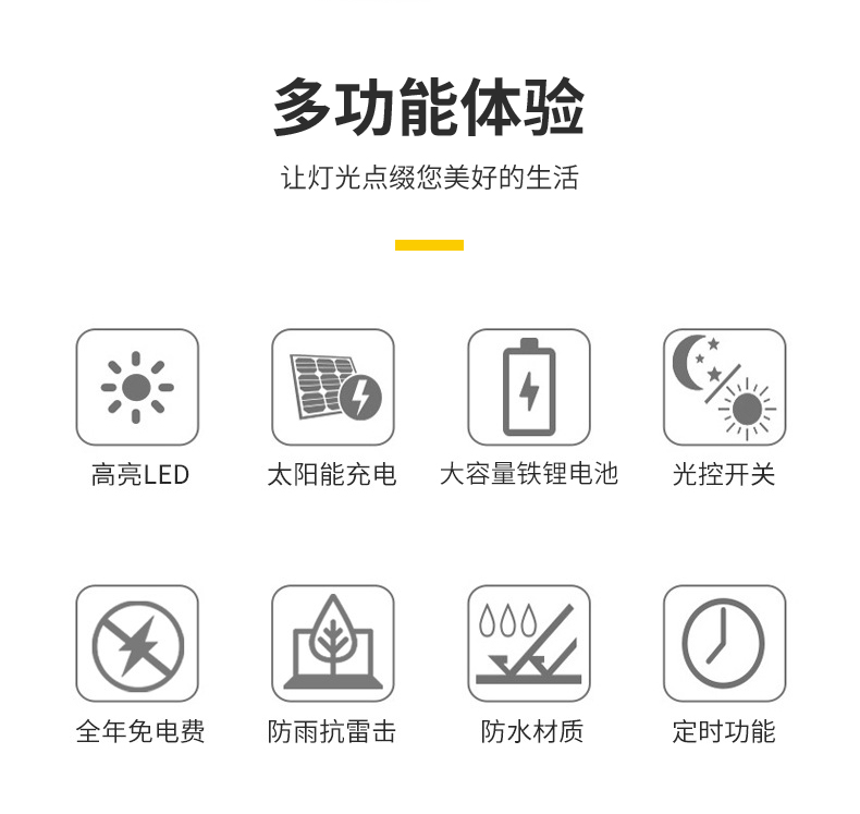 详情页_02.jpg