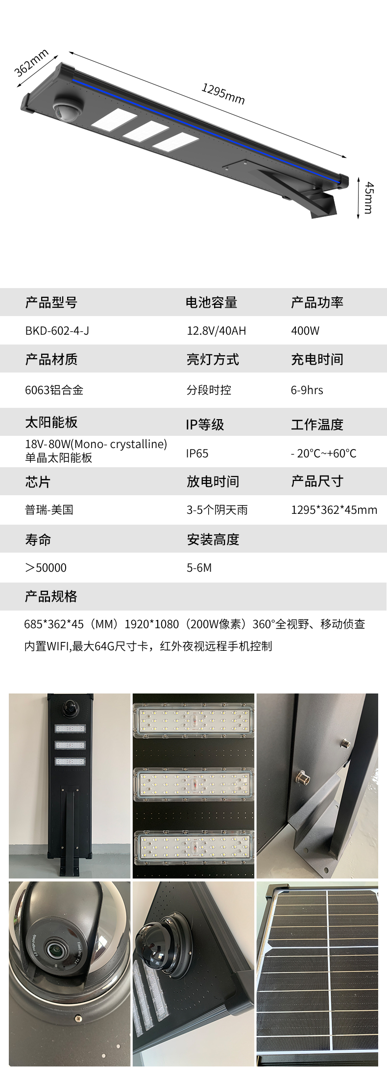 详情页_14.jpg