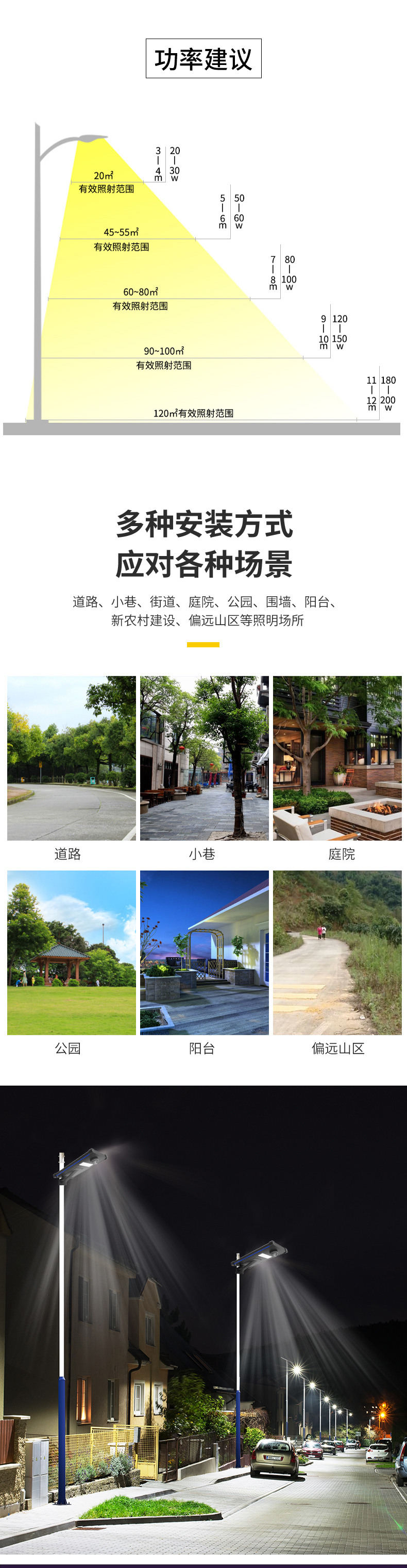 详情页_10.jpg