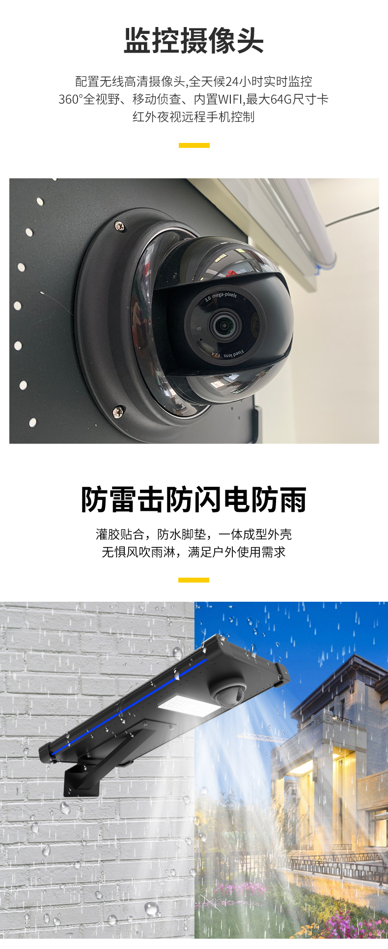 详情页_09.jpg