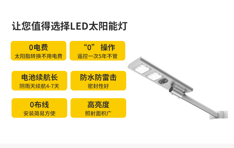 详情页_04.jpg