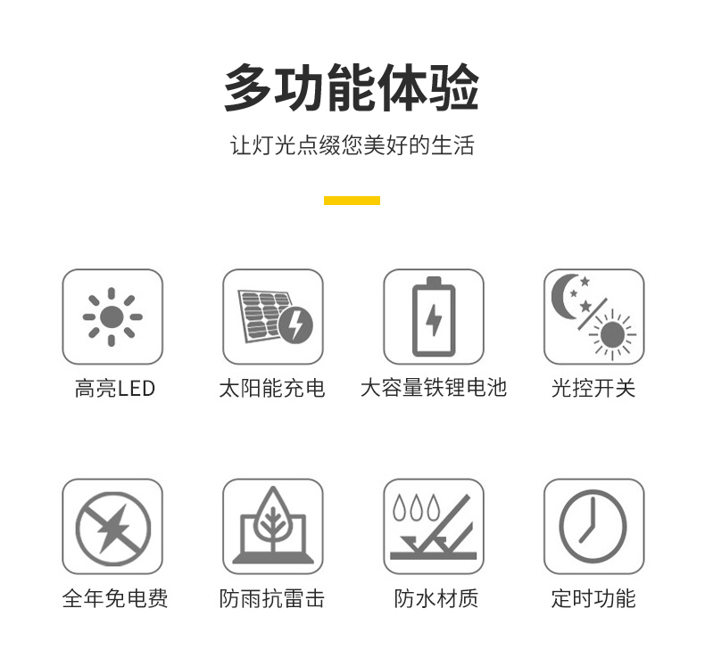 详情页_02.jpg