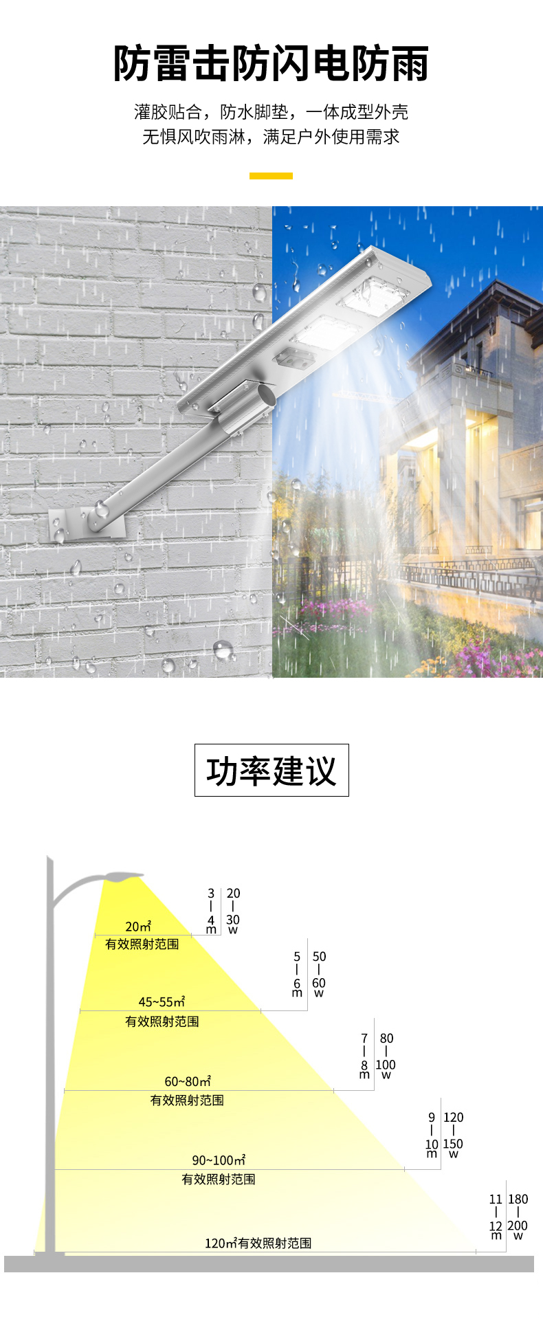 详情页_09.jpg
