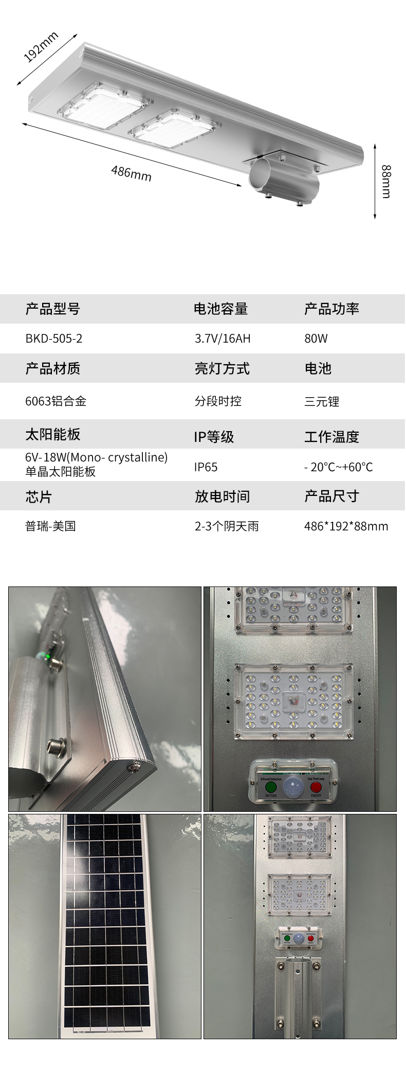 详情页_11_02.jpg